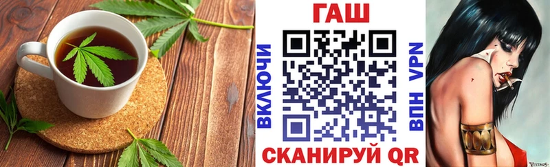 Купить  Приморско-Ахтарск  Еда ТГК конопля 