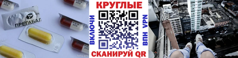 Экстази XTC  Купить  Приморско-Ахтарск 