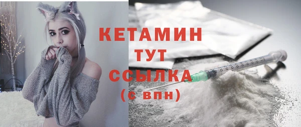 наркотики Гусиноозёрск