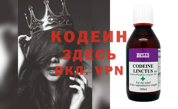 прущие крисы Горнозаводск