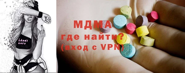 скорость Гусь-Хрустальный