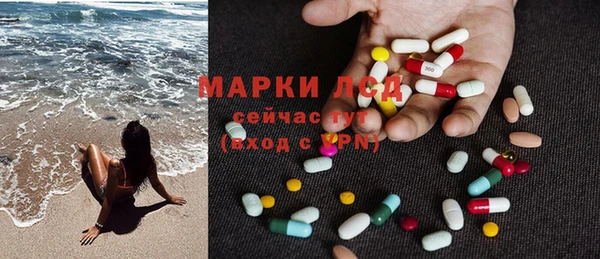 наркотики Гусиноозёрск