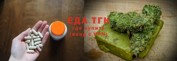 скорость Гусь-Хрустальный