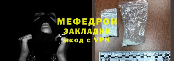 гидра Горняк