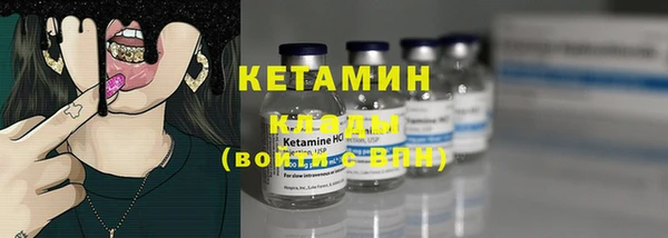 прущие крисы Горнозаводск