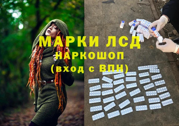 прущие крисы Горнозаводск