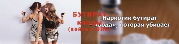 гидра Горняк