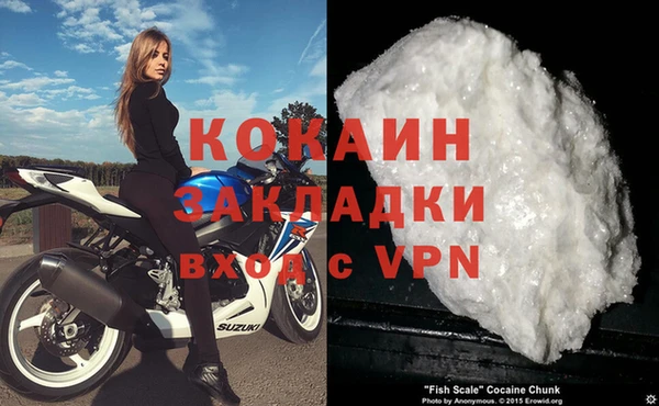 наркотики Гусиноозёрск