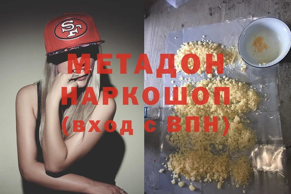 прущие крисы Горнозаводск