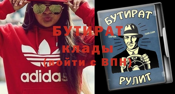 дживик Горно-Алтайск