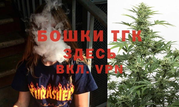 прущие крисы Горнозаводск