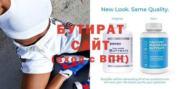 прущие крисы Горнозаводск