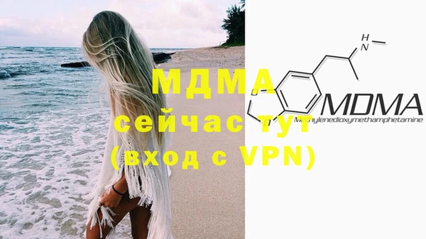 скорость Гусь-Хрустальный