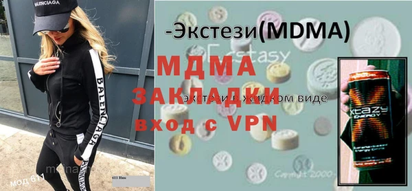 тгк Гусев