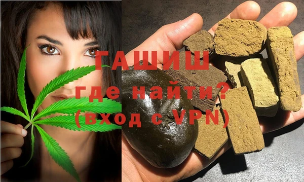 наркотики Гусиноозёрск