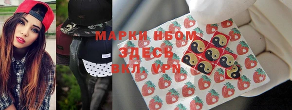 наркотики Гусиноозёрск