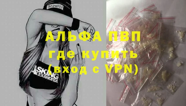 скорость Гусь-Хрустальный