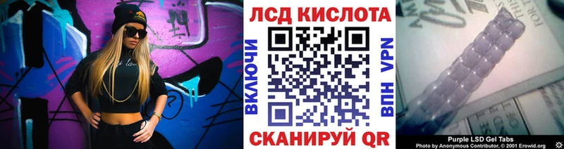 Марки N-bome 1,8мг  Купить закладки  Приморско-Ахтарск 