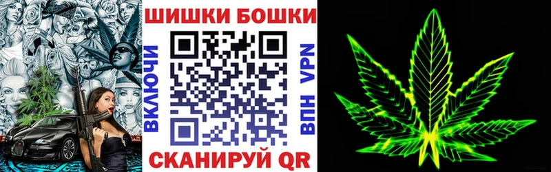 Бошки Шишки Amnesia Приморско-Ахтарск